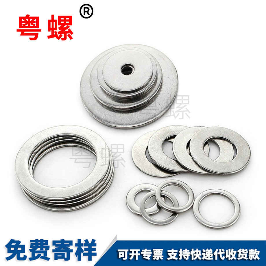 西安薄西安墊片