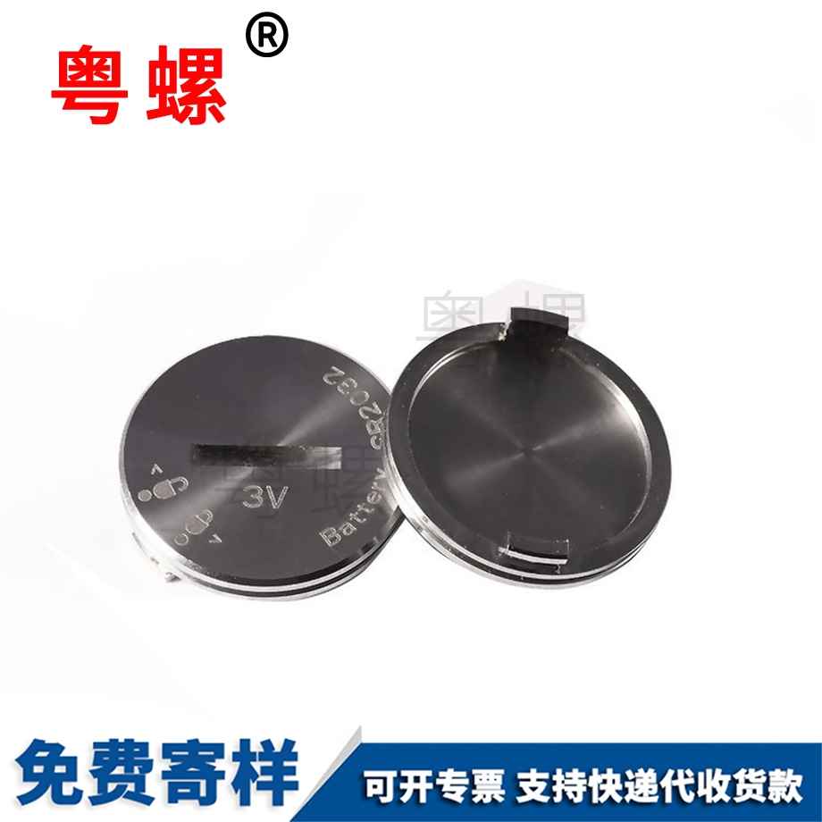 烤金色螺釘 烤金色螺釘