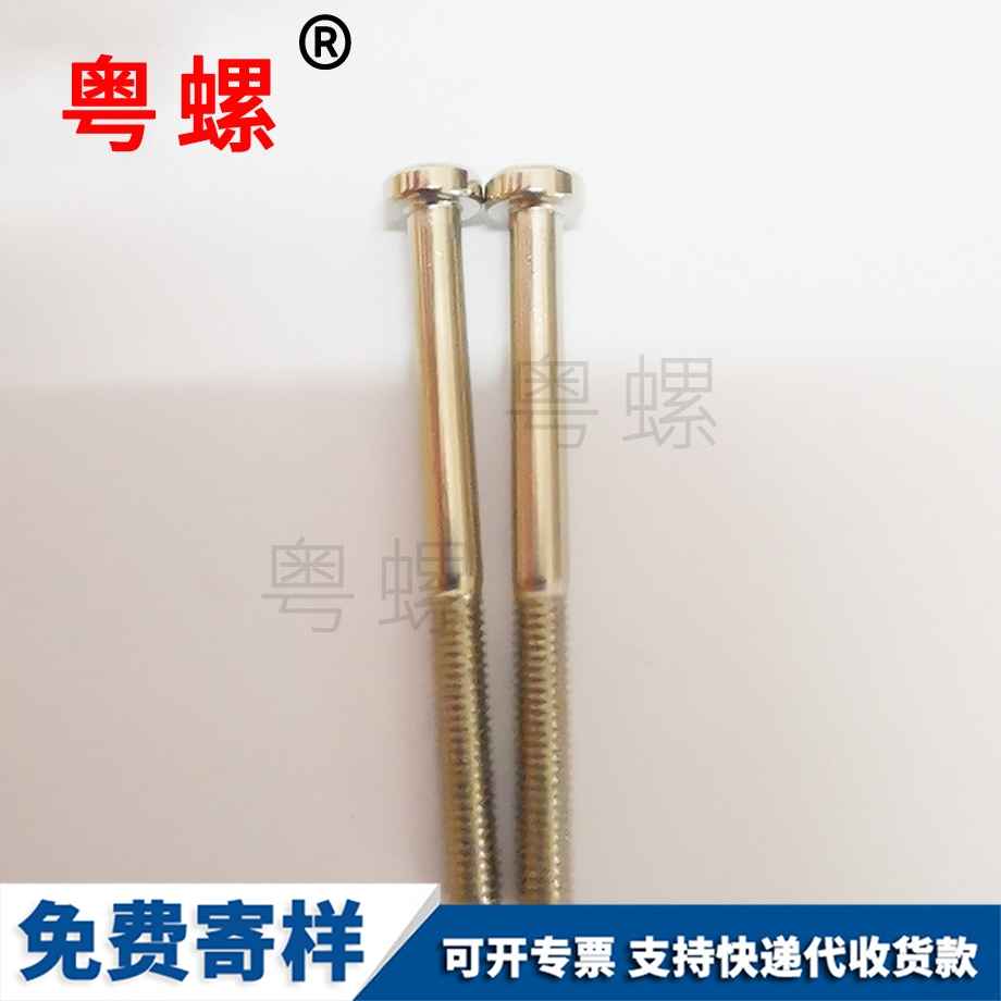 非標(biāo)接頭 非標(biāo)接頭