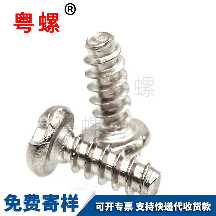 訂做可克達拉GB845