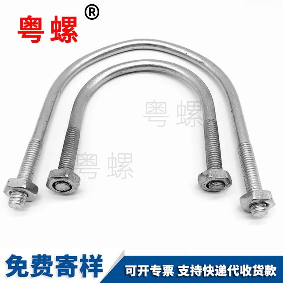 臨夏U型螺栓