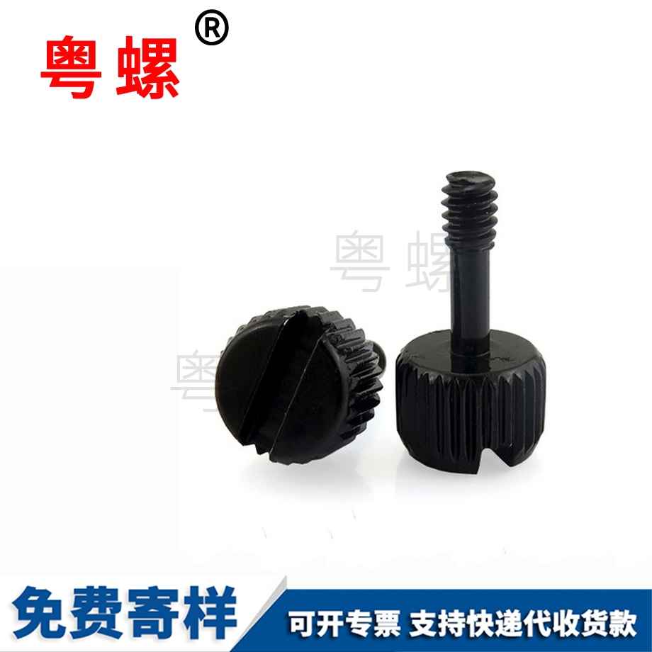 防松保定不脫出螺絲M2