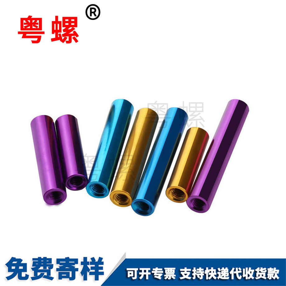 模型連接拉桿 模型連接拉桿