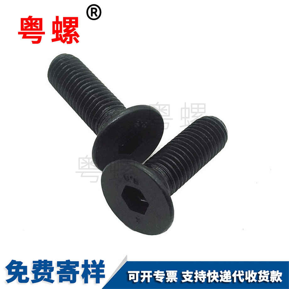 西雙版納平頭沉西雙版納頭內西雙版納六角螺絲 西雙版納平頭沉西雙版納頭內西雙版納六角螺絲