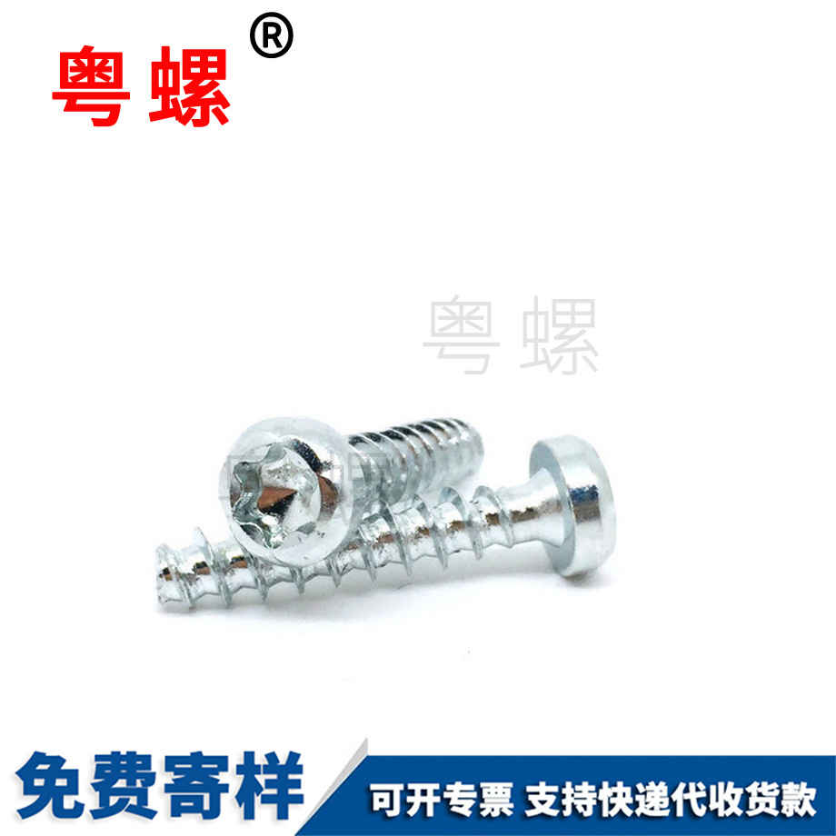 秦皇島自攻秦皇島平尾螺絲