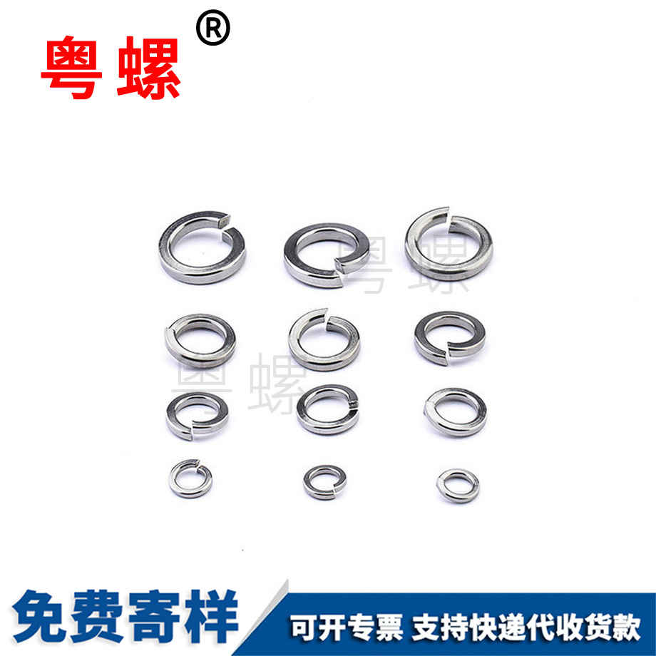 豐臺(tái)彈墊豐臺(tái)彈簧墊圈 豐臺(tái)彈墊豐臺(tái)彈簧墊圈