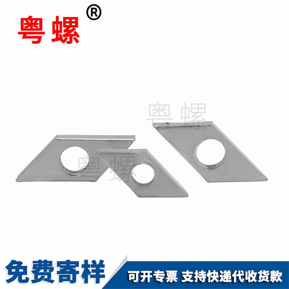 豐臺(tái)菱型螺母