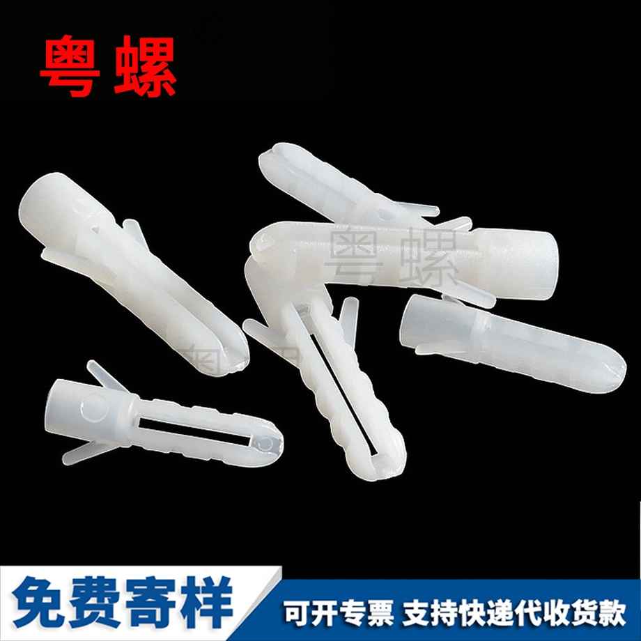 定制大慶塑料膨脹管