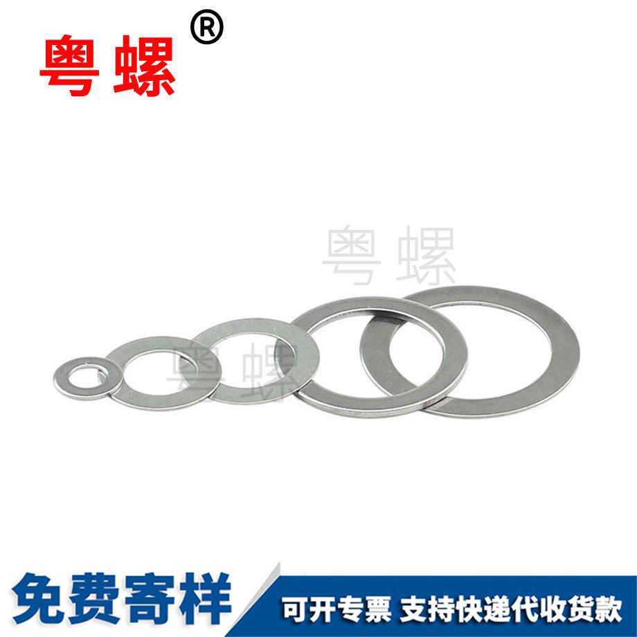 豐臺薄豐臺墊片 豐臺薄豐臺墊片