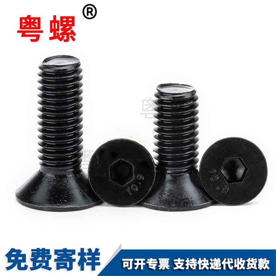 沉迪慶頭內(nèi)迪慶六角螺絲 沉迪慶頭內(nèi)迪慶六角螺絲