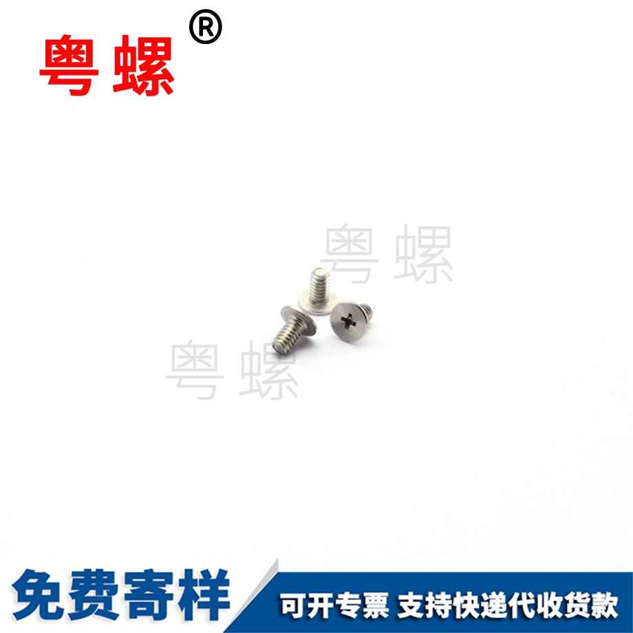 臨滄平板CD紋螺絲