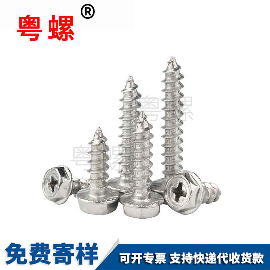 十字外六角 十字外六角