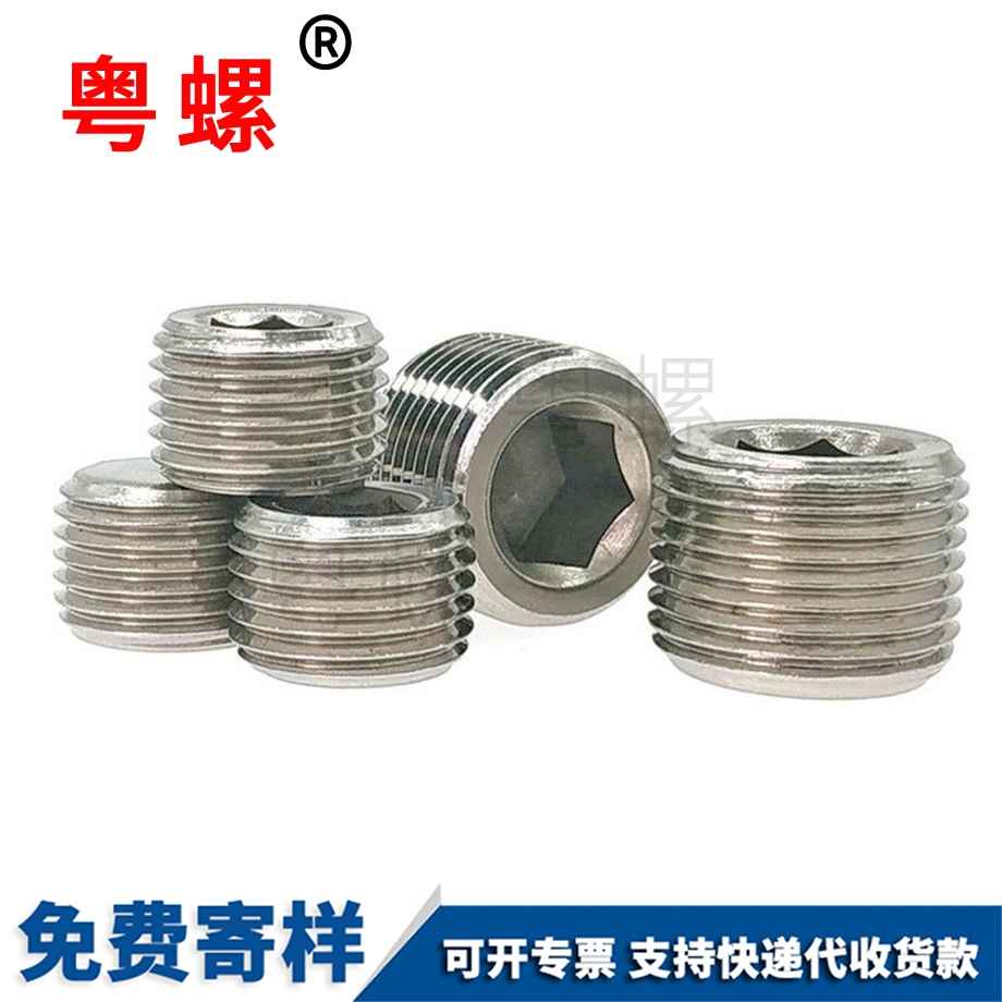 訂做PT內(nèi)門角西安堵頭