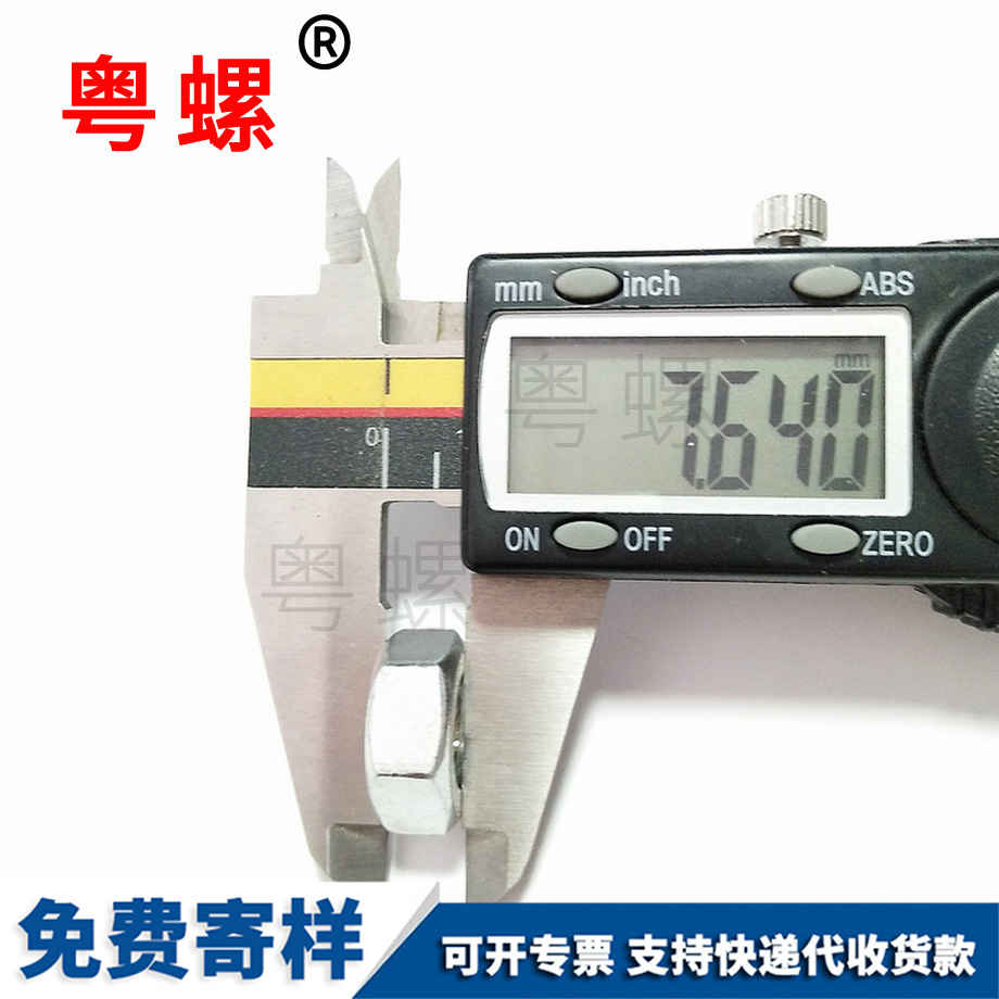 呼倫貝爾杯頭內(nèi)呼倫貝爾六角螺栓