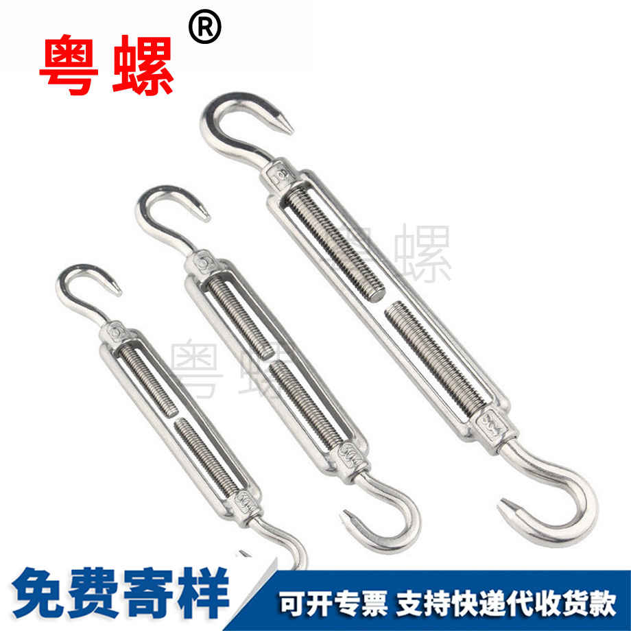 豐臺(tái)花籃螺絲