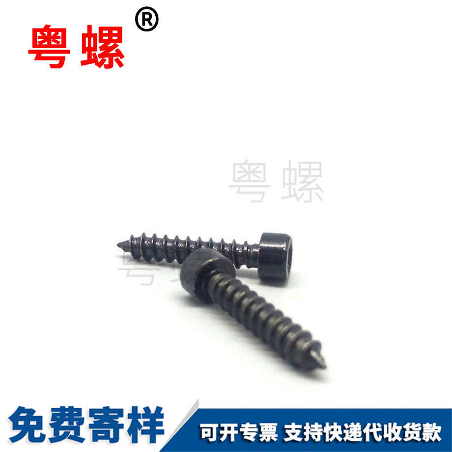 豐臺(tái)豐臺(tái)內(nèi)豐臺(tái)六角豐臺(tái)自攻螺絲