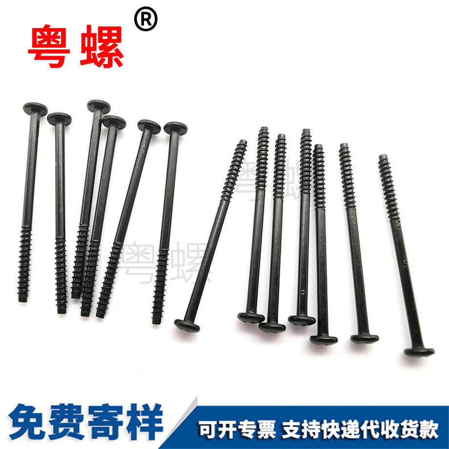 內(nèi)廊坊六角螺絲