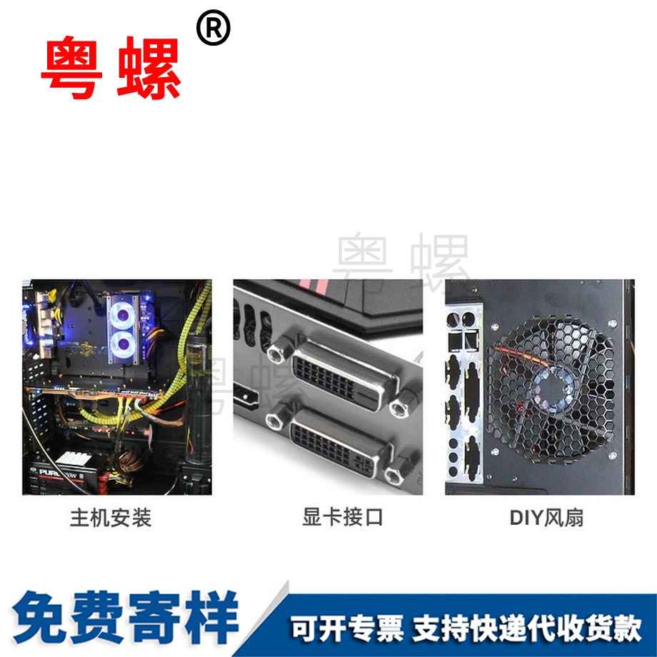 盒裝配套 盒裝配套