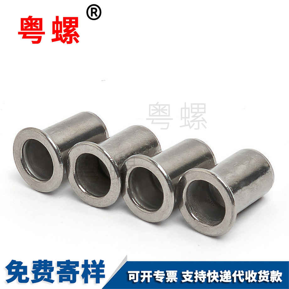 牡丹江光身鉚螺母