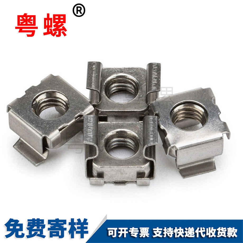 秦皇島浮動籠式機柜螺母 秦皇島浮動籠式機柜螺母