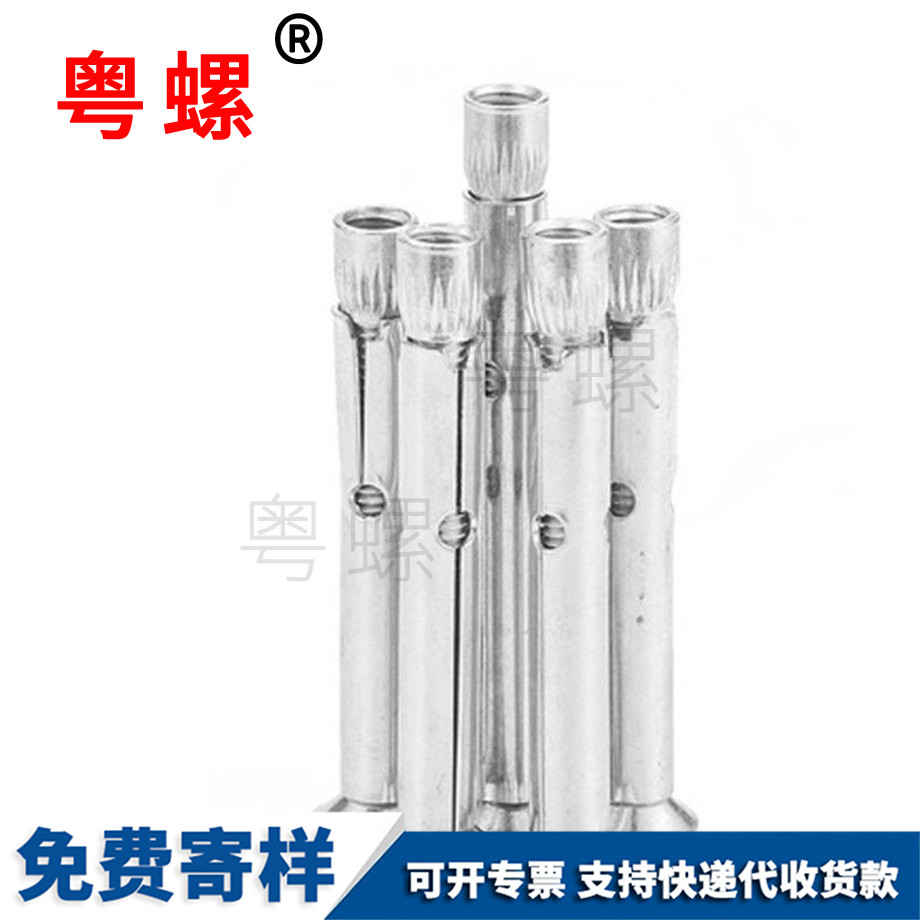 豐臺(tái)膨脹螺絲