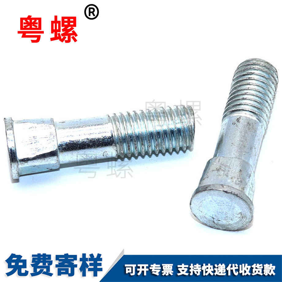 圓頭端面門頭溝方頸螺栓