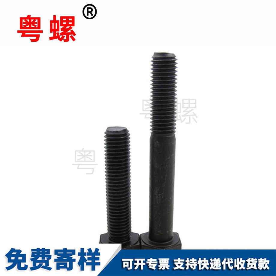 外西安六角螺栓