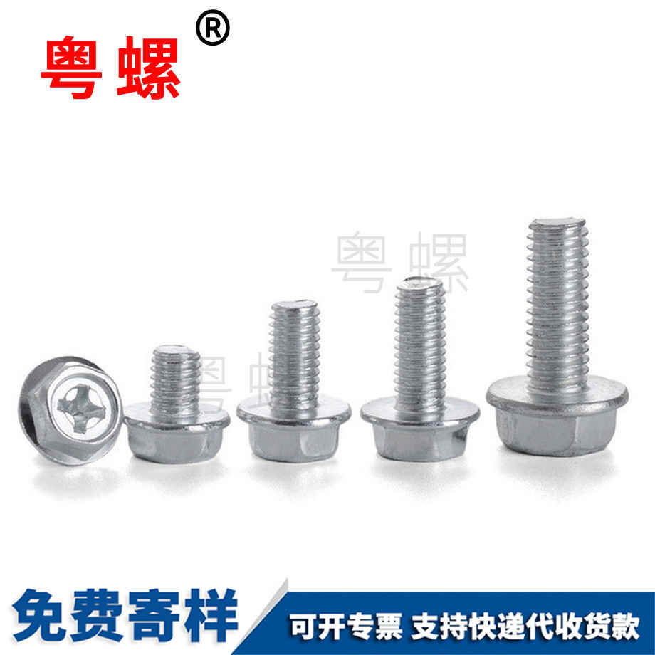 大慶鐵外大慶六角大慶法蘭螺栓