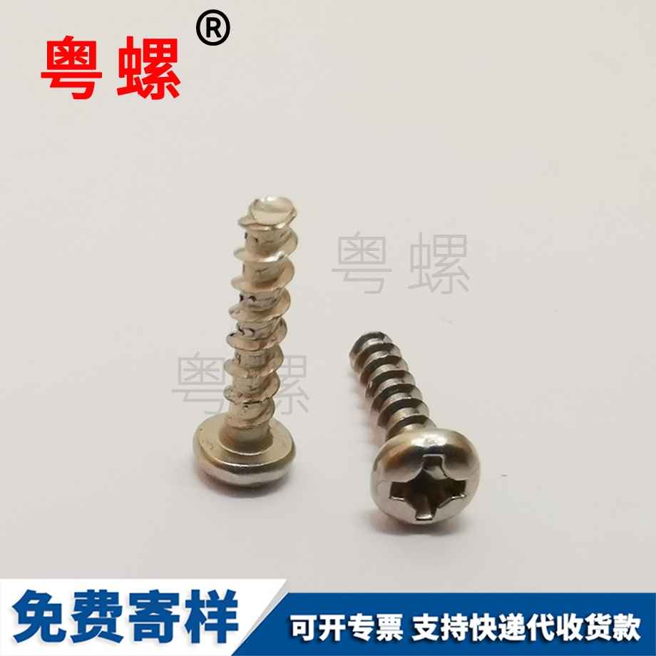 訂制六角呼倫貝爾薄螺母