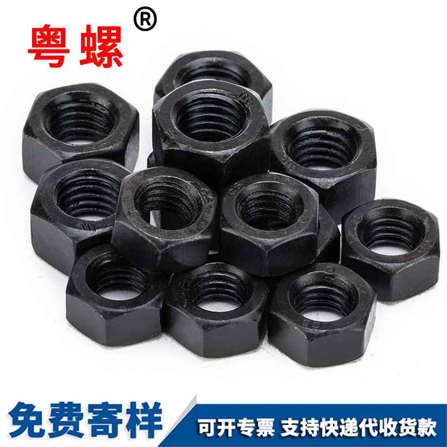 豐臺(tái)粗牙豐臺(tái)六角螺絲