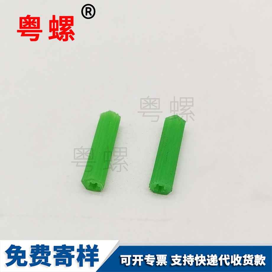 供應(yīng)豐臺綠色豐臺塑料膨脹管