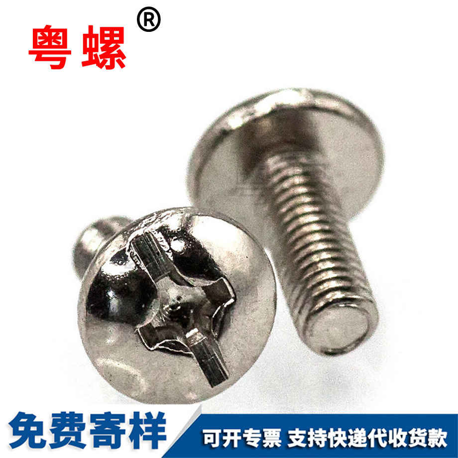 七臺(tái)河七臺(tái)河GB973鍍鎳