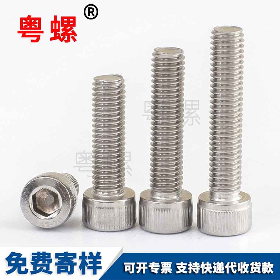 內(nèi)可克達(dá)拉六角螺絲