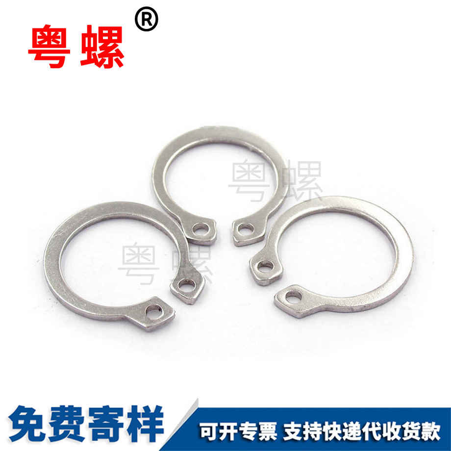 批發(fā)軸用秦皇島卡簧