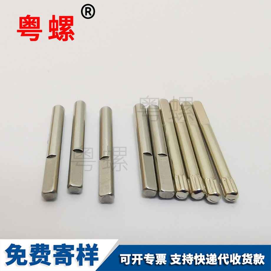 豐臺壓花抽螺絲