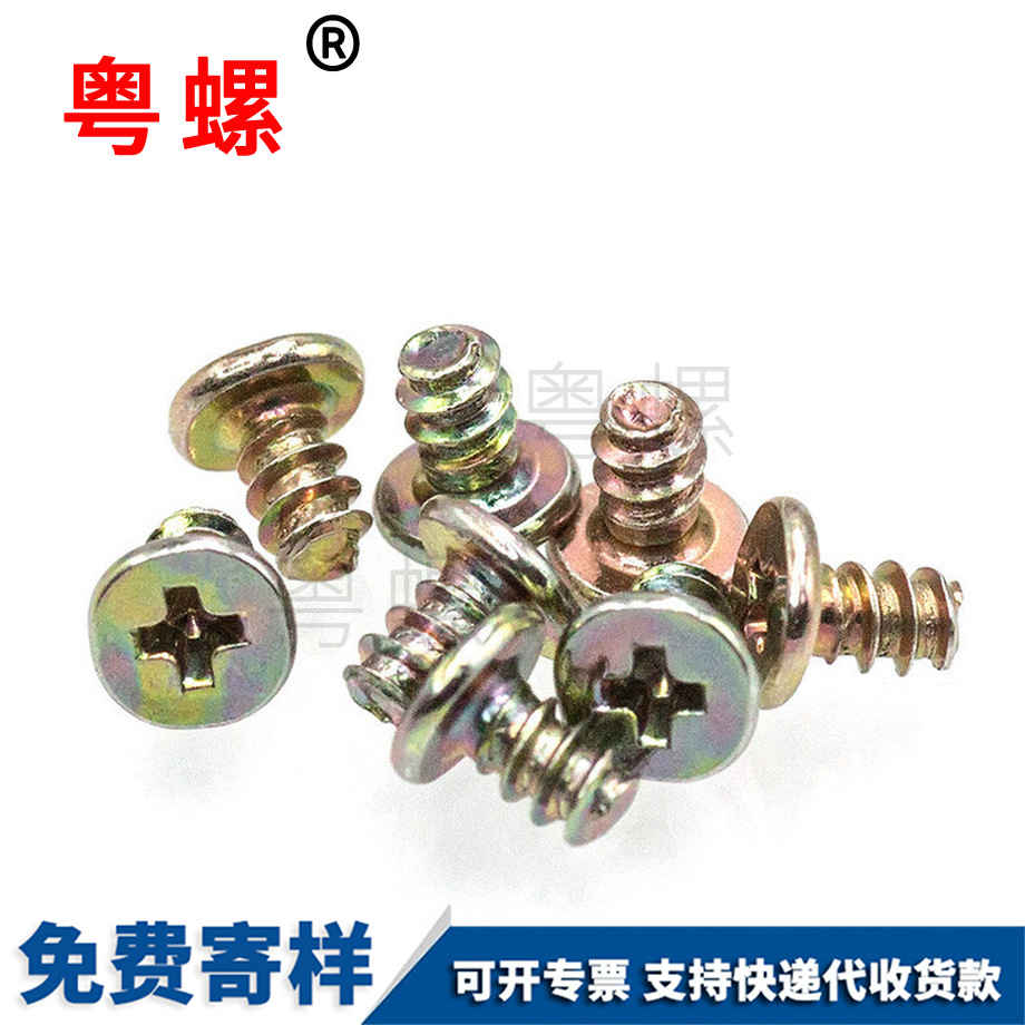 C頭薄頭 C頭薄頭