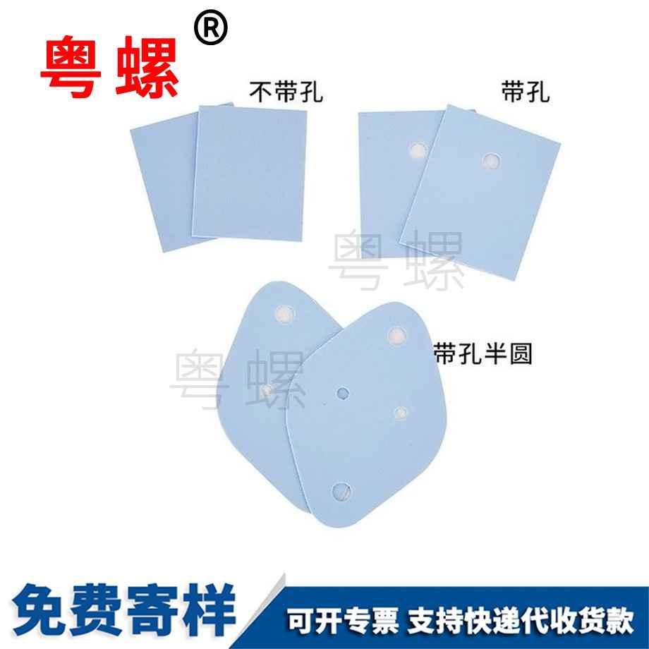 供應(yīng)矽膠片三極管牡丹江墊片