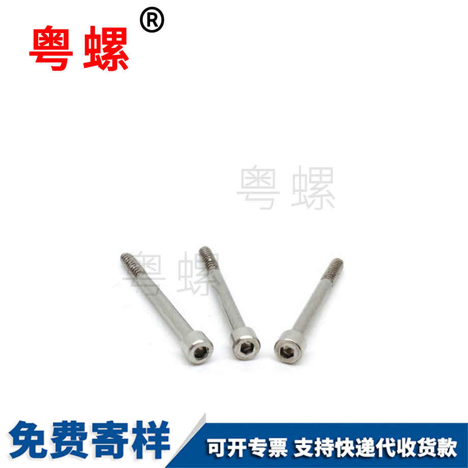 豐臺(tái)豐臺(tái)內(nèi)豐臺(tái)六角豐臺(tái)自攻螺絲