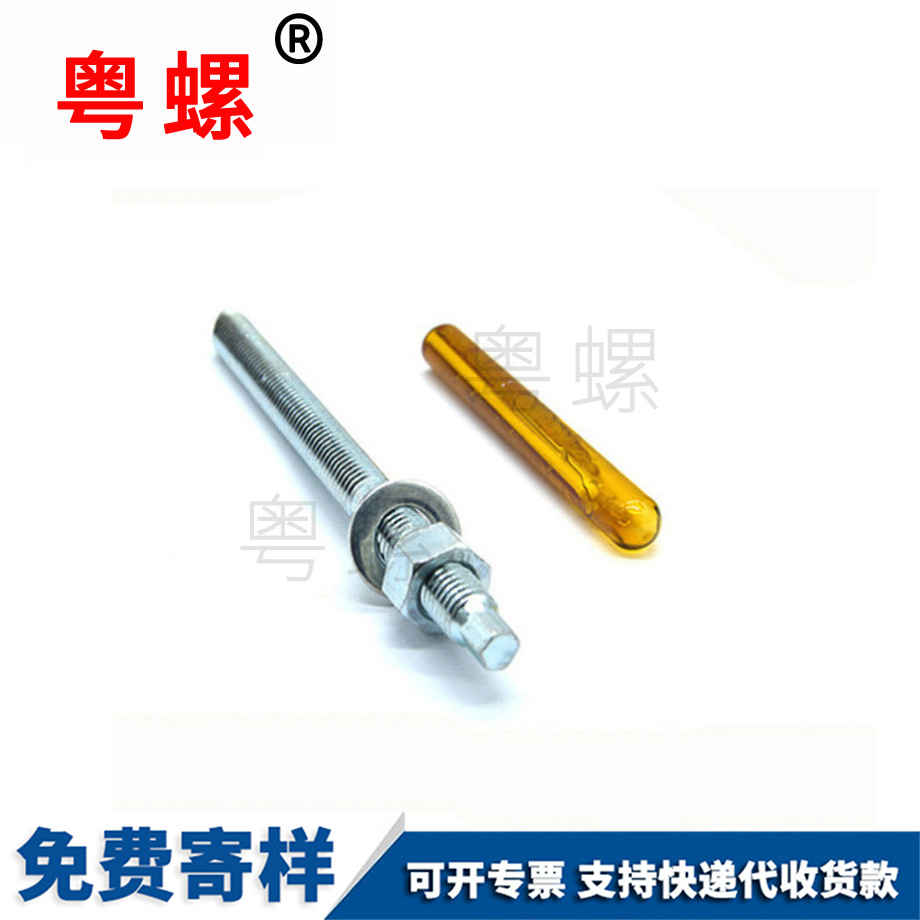 鞍山化學(xué)鞍山膨脹螺絲