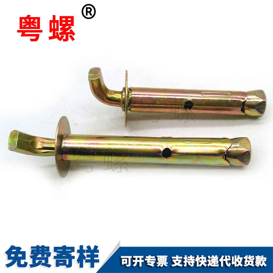 定制電熱水器牡丹江膨脹螺絲