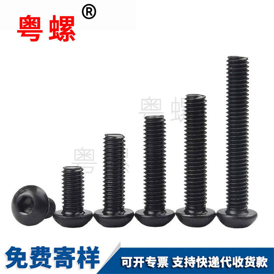 圓牡丹江頭內(nèi)牡丹江六角螺絲