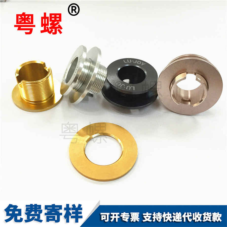 大慶非標(biāo)異型大慶鋁螺絲