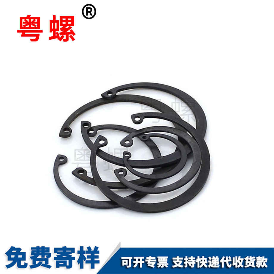 訂做鐵黑色孔用豐臺卡簧