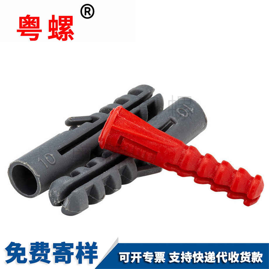 江北膨脹魚形膠塞