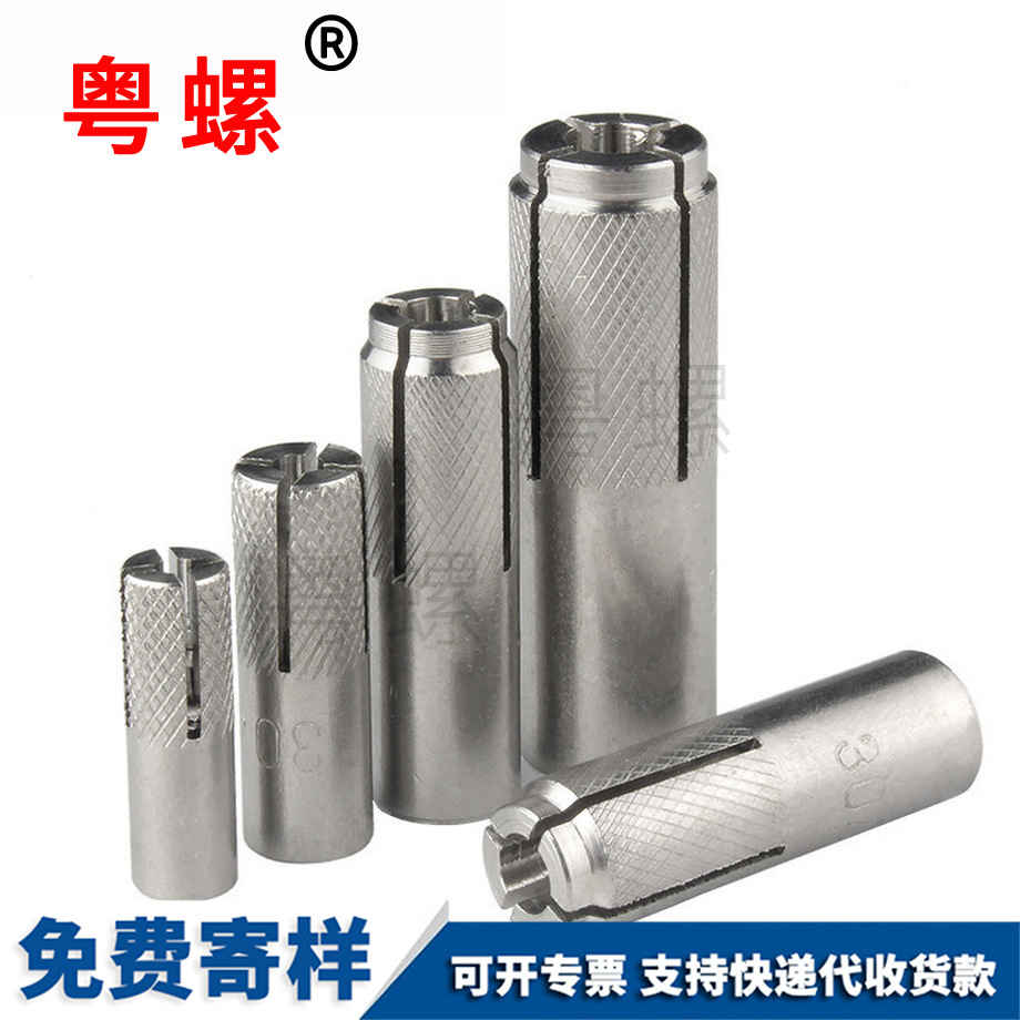 內迫式孝感膨脹螺栓