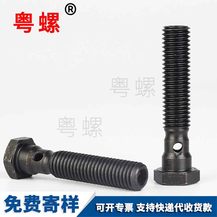 車削件豐臺黑色螺絲