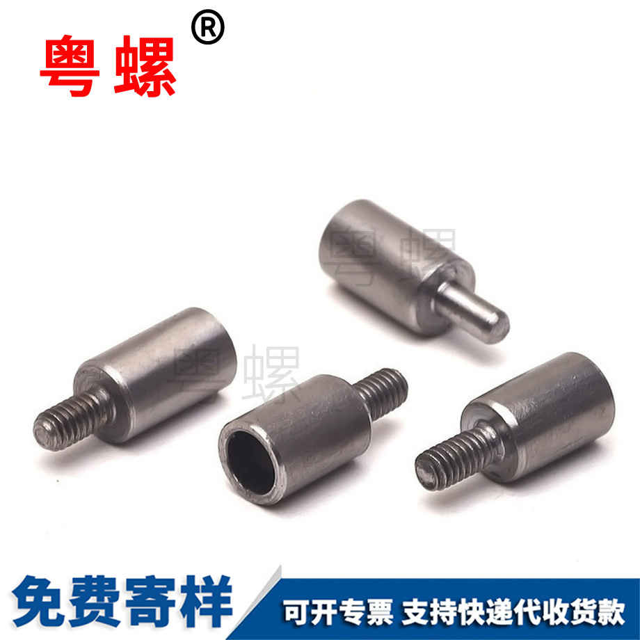 牡丹江圓柱頭螺絲