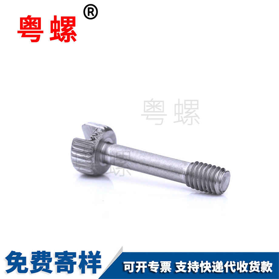 現(xiàn)貨滾花頭豐臺(tái)不脫出螺釘