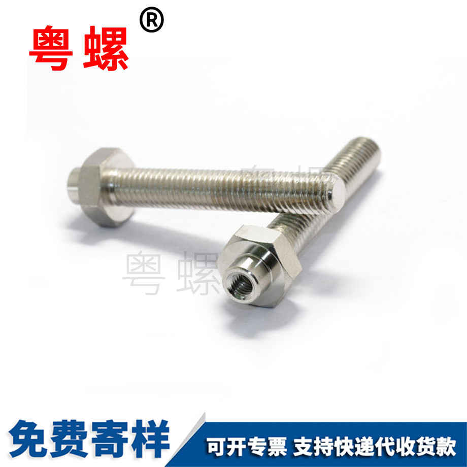 非標(biāo)臨夏不銹鋼螺桿
