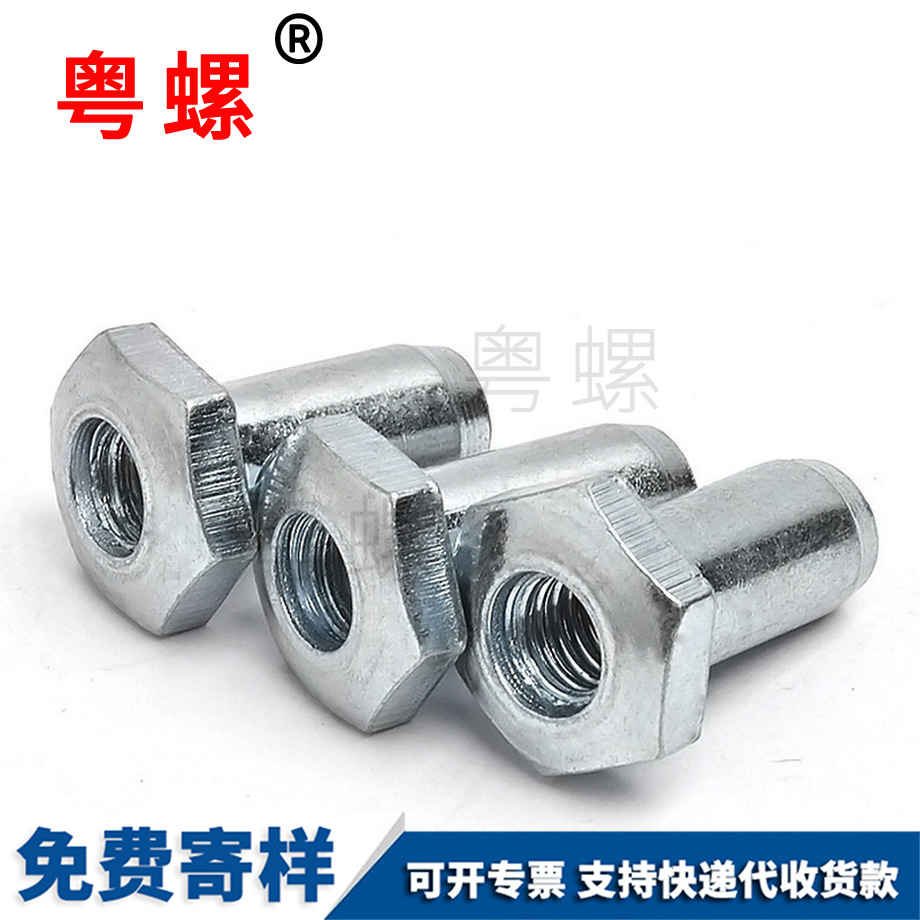 T型螺母 T型螺母